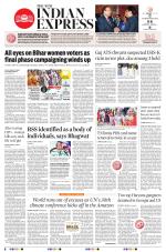 The New Indian Express-Tiruchy