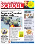 Free Press School - Mumbai Edition