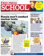 Free Press School - Indore Edition