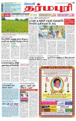 Dharmapuri-Salem Supplement