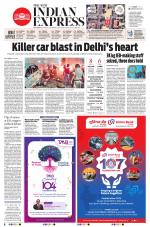 The New Indian Express-Shivamogga