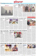 Punjabi Tribune (Ludhiana)