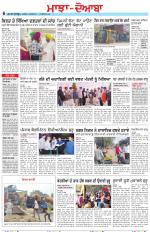 Punjabi Tribune (Majha/Doaba)