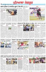 Punjabi Tribune (Patiala-Sangrur)
