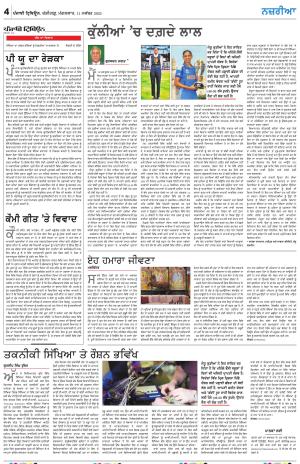 Nazaria_11_November_2025