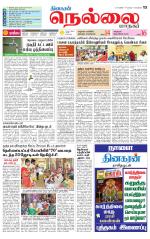 Nellai City-Tirunelveli Supplement