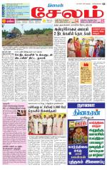 Managaram-Salem Supplement