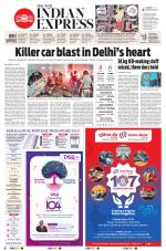 The New Indian Express-Thiruvananthapuram