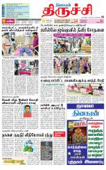 Trichy Supplement