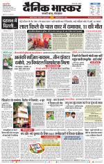 अकोला सिटी 