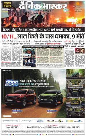 सतना-विंध्य