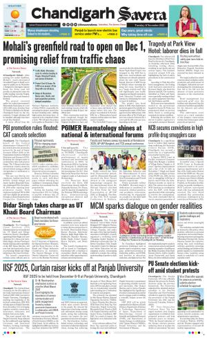 Chandigarh The Savera