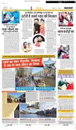 Punjab Kesari Youth Today