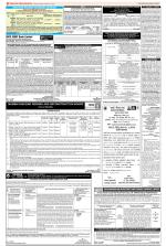 Public Notices Archive