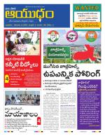 Ayudam Daily