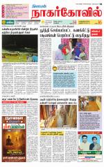 Kanyakumari-Nagarcoil Supplement