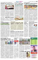 Nagarcoil Supplement