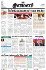 Dinamani - New Delhi