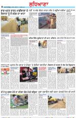 Punjabi Tribune (Ludhiana)