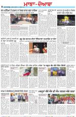Punjabi Tribune (Majha/Doaba)