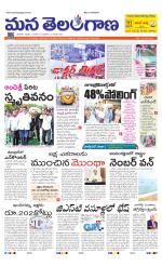 KARIMNAGAR