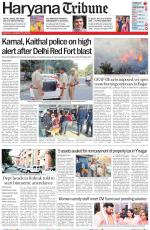 Haryana Tribune