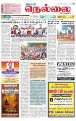Nellai City-Tirunelveli Supplement