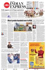The New Indian Express-Tadepalligudem