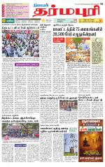 Dharmapuri-Salem Supplement