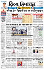 Divya Himachal Chandigarh+Mera Shimla +Aastha