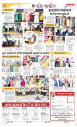 Varishth Nagrik Kesari