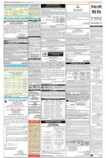 Public Notices Archive