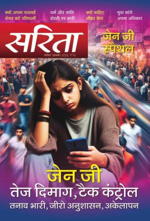 November  First 2025