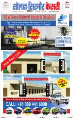 Solan sirmour  kesari