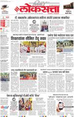 Pune