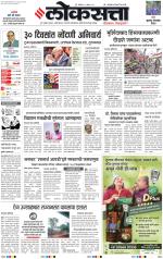 Pune