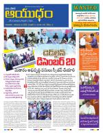 Ayudam Daily