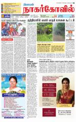 Kanyakumari-Nagarcoil Supplement