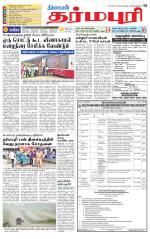 Dharmapuri-Salem Supplement