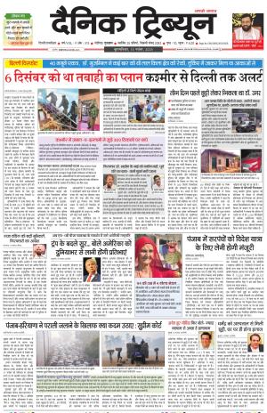 DT_13_ November_2025