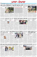 Punjabi Tribune (Majha/Doaba)