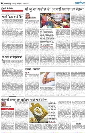 Nazaria_13_November_2025