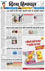 Divya Himachal Dharamsala+Mera Bilaspur +Aastha