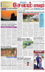 Managaram-Salem Supplement