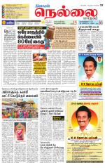 Nellai City-Tirunelveli Supplement