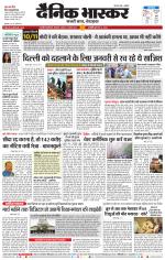 छत्रपति संभाजीनगर 