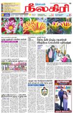 Nilgiri-Coimbatore Supplement