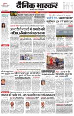 सिंगरौली 