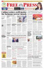 Free Press - Indore Epaper Edition