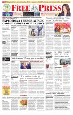 Free Press - Bhopal Epaper Edition